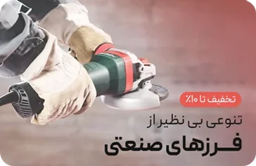 فرزها