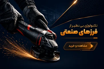 فرزها