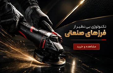 فرزها